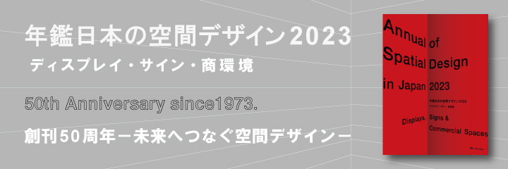 書籍 / 六耀社(りくようしゃ) - 生活をデザインし、楽しむ心を提案する